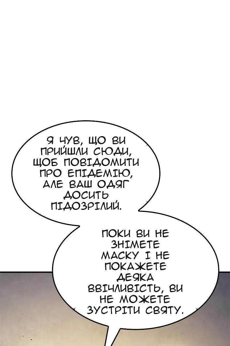 Сторінка 74