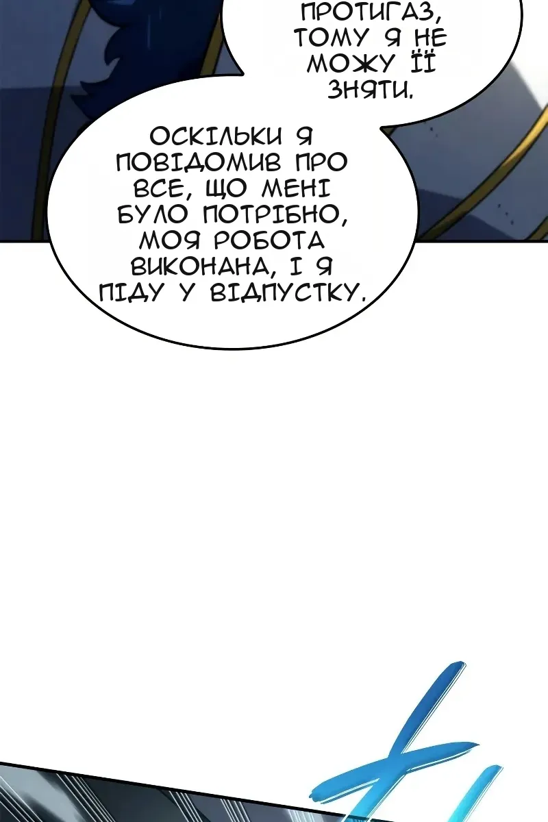 Сторінка 76