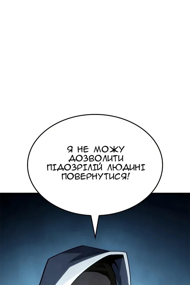 Сторінка 78