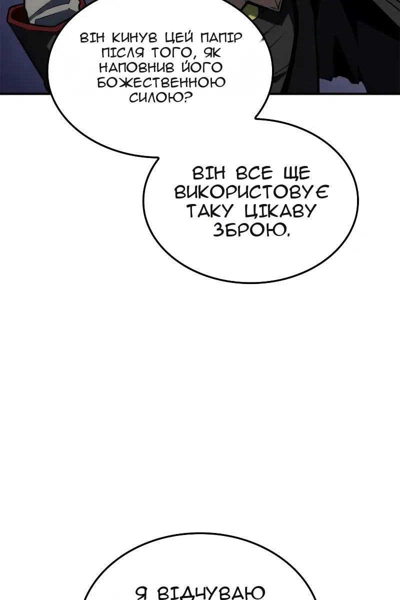 Сторінка 82