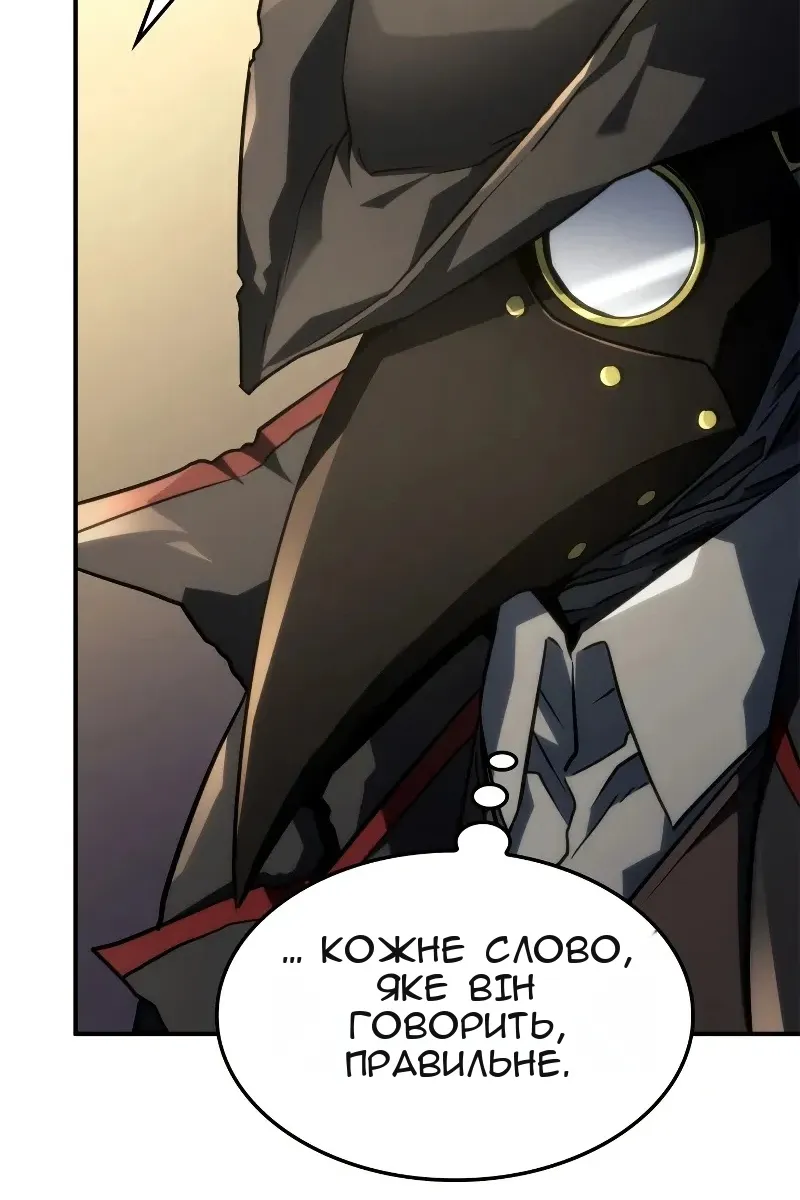 Сторінка 86