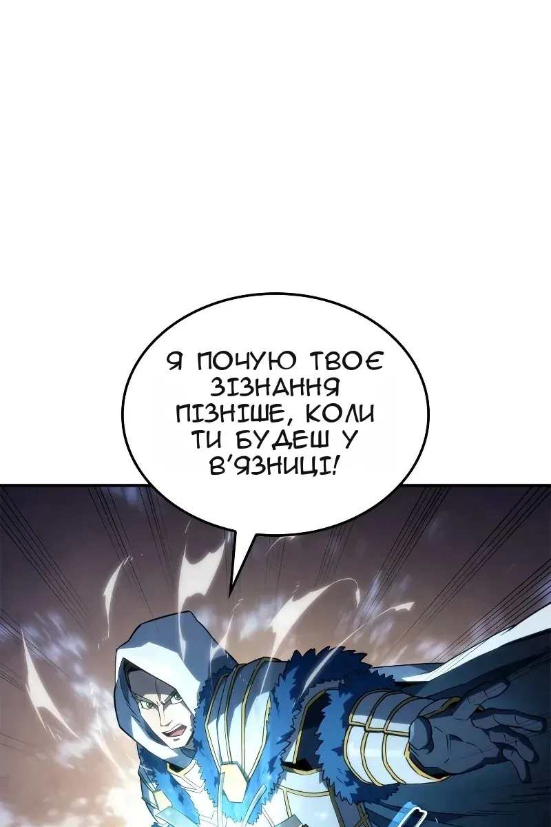 Сторінка 87