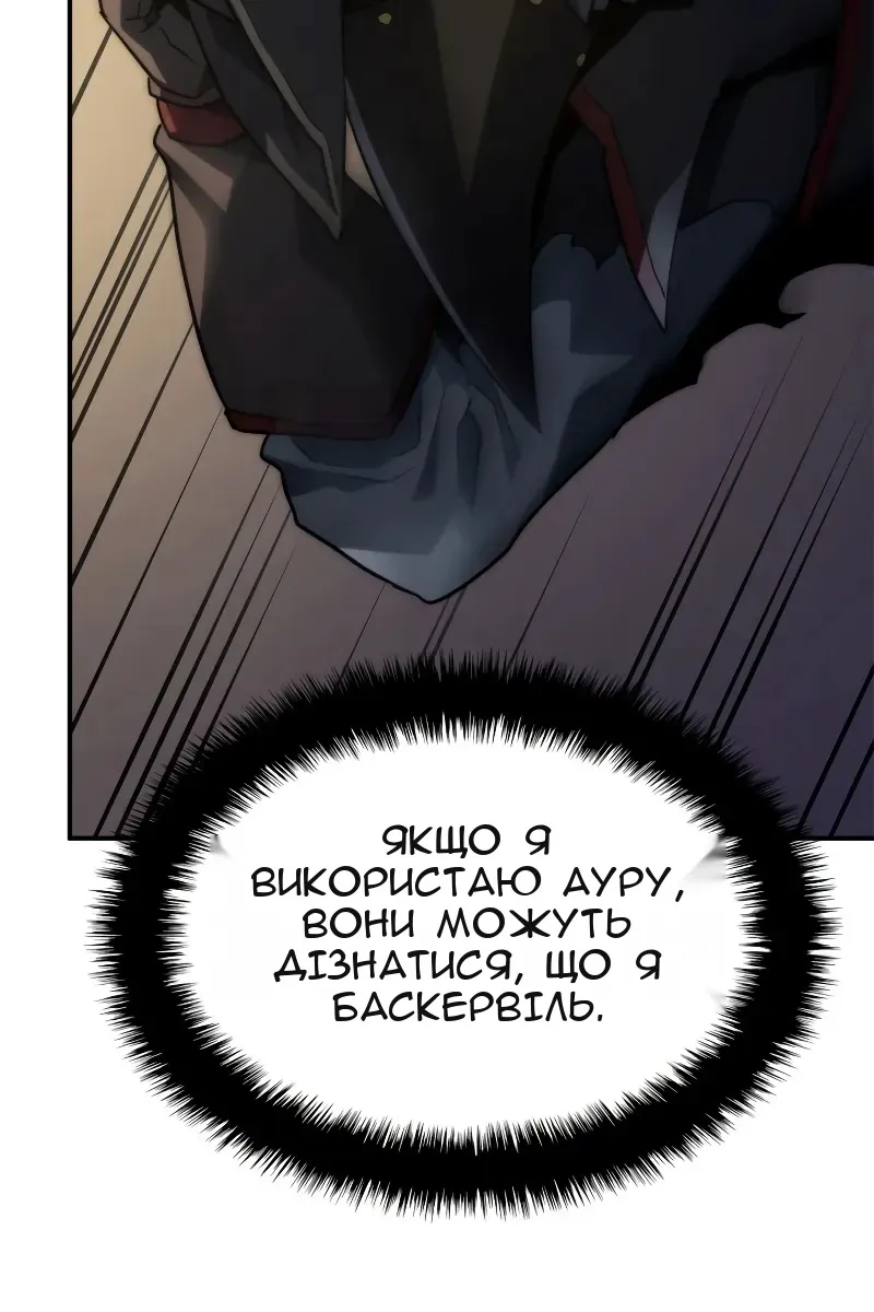Сторінка 94