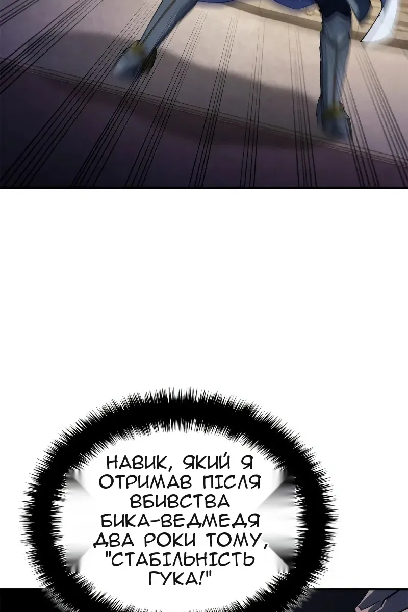 Сторінка 107