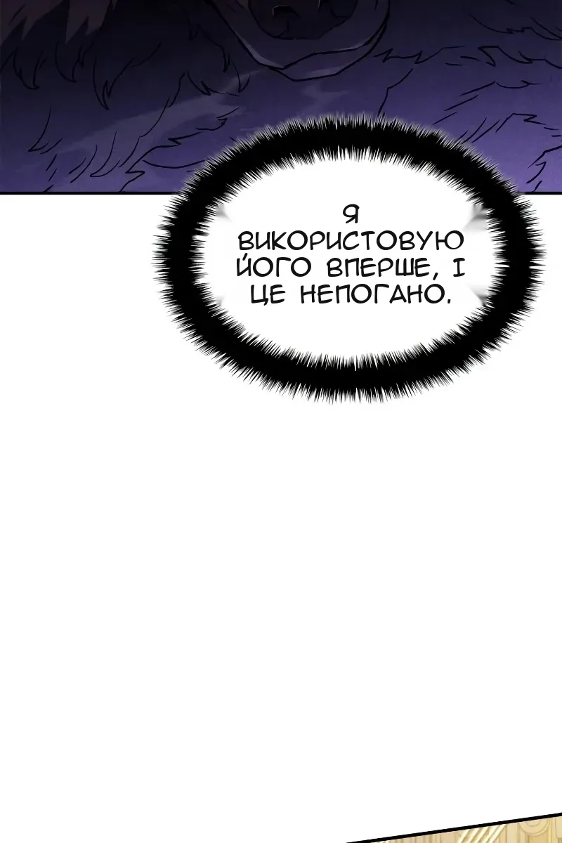 Сторінка 109