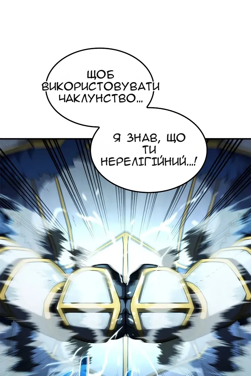 Сторінка 126