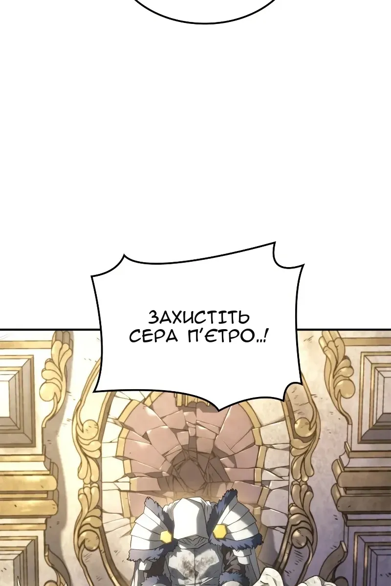 Сторінка 145