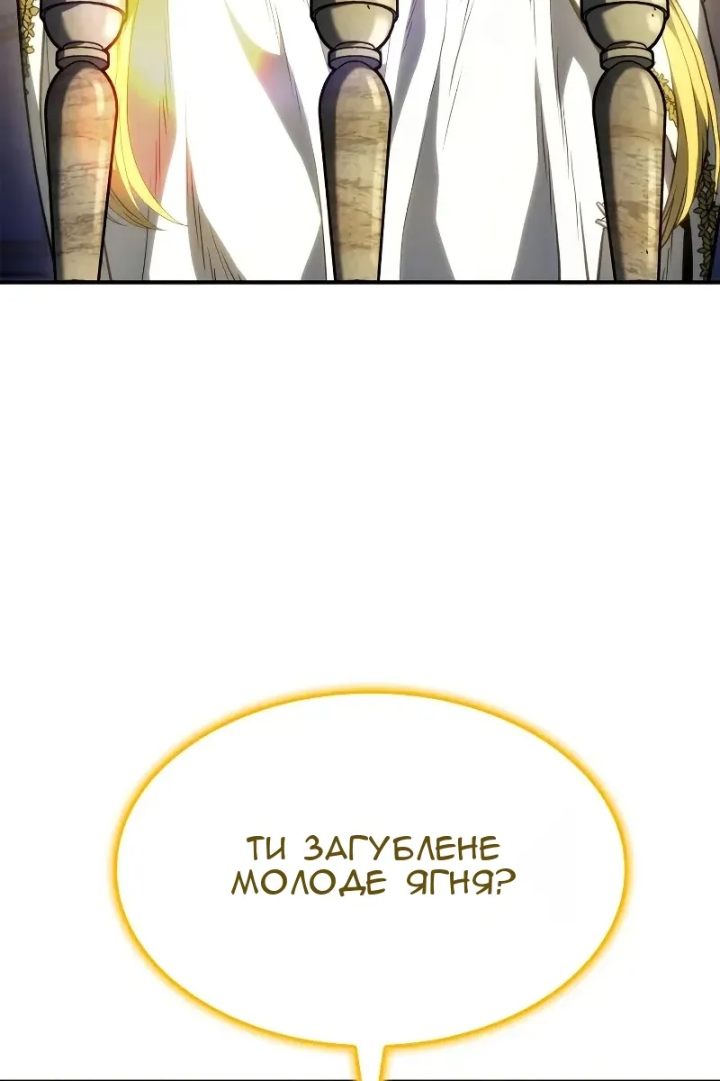 Сторінка 153