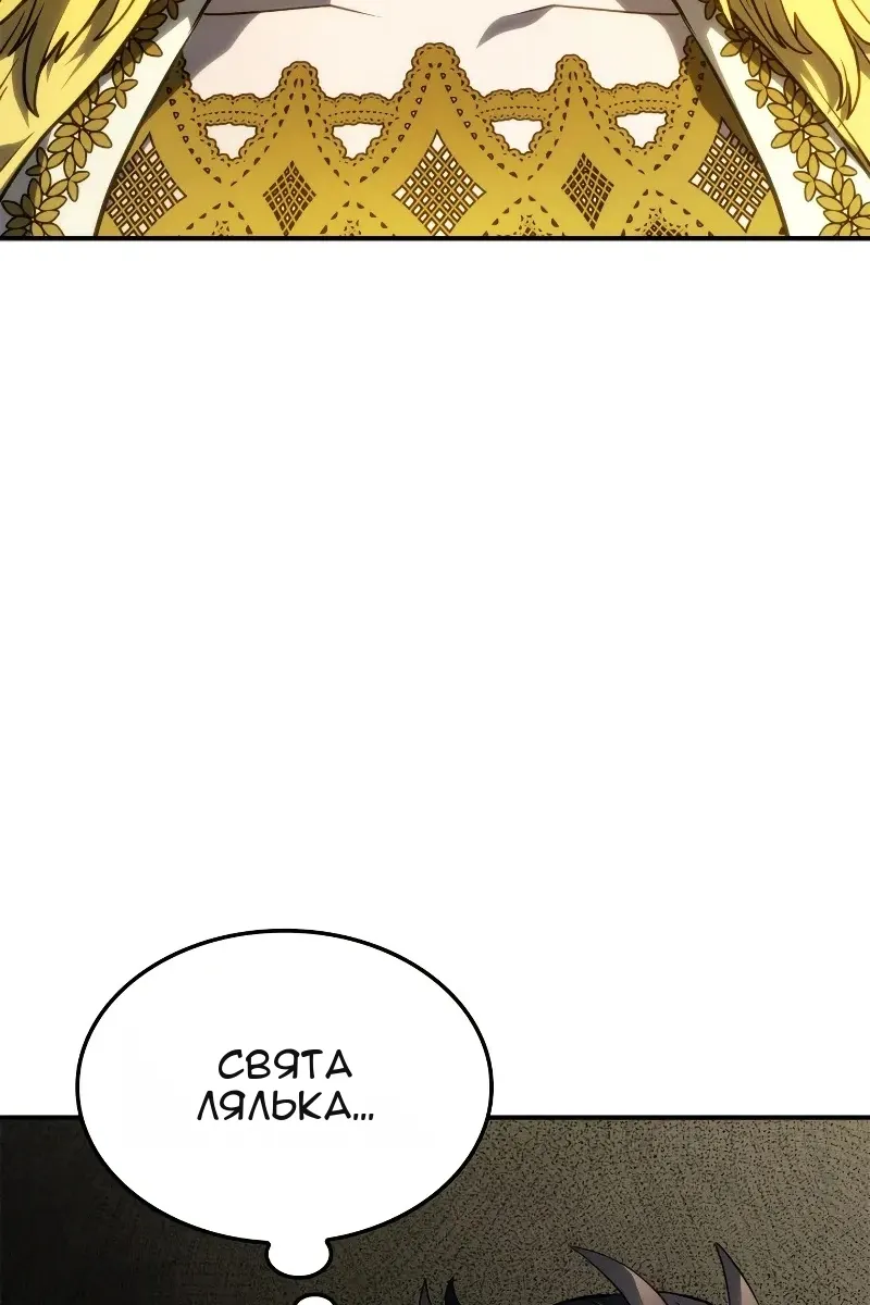 Сторінка 155