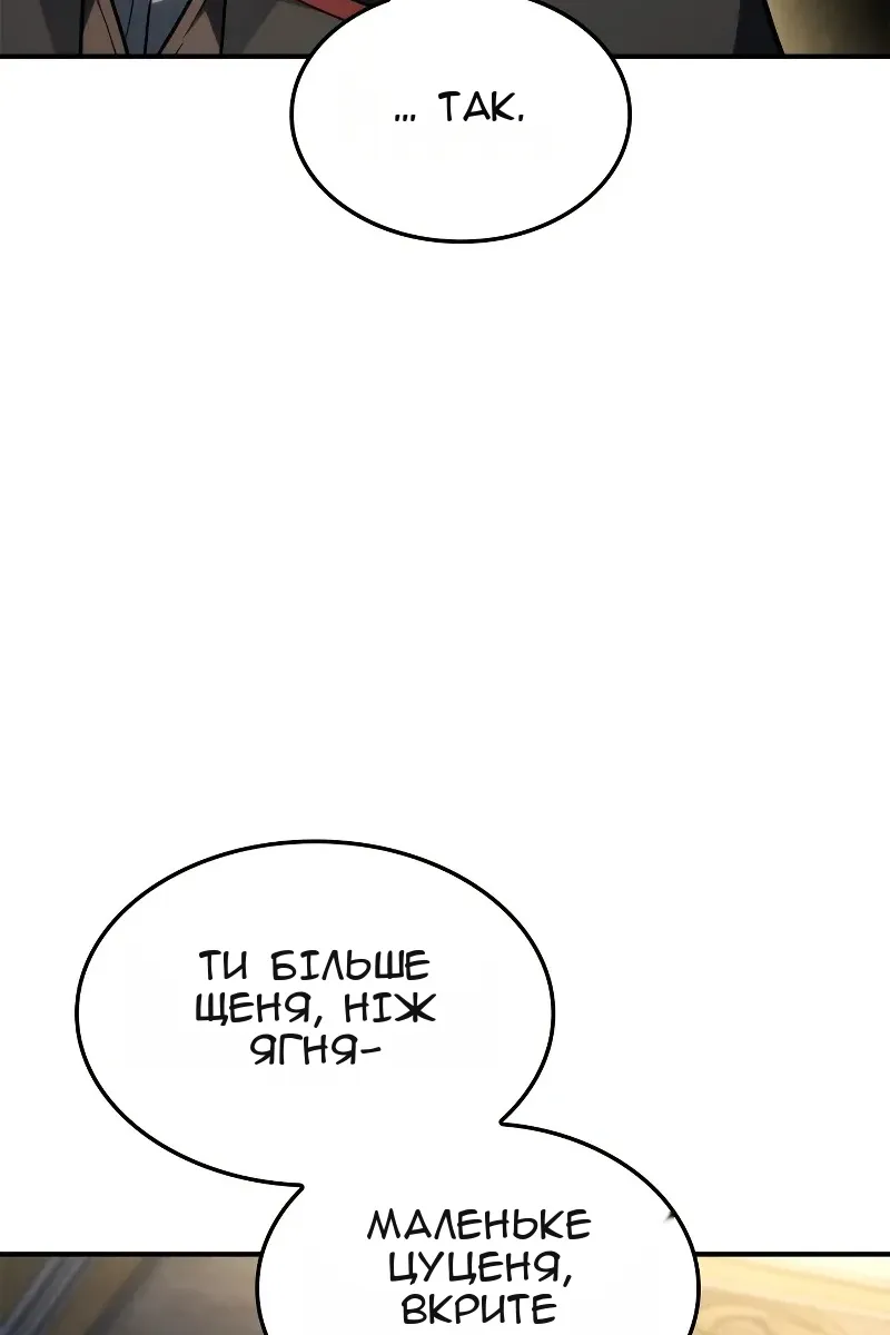 Сторінка 157