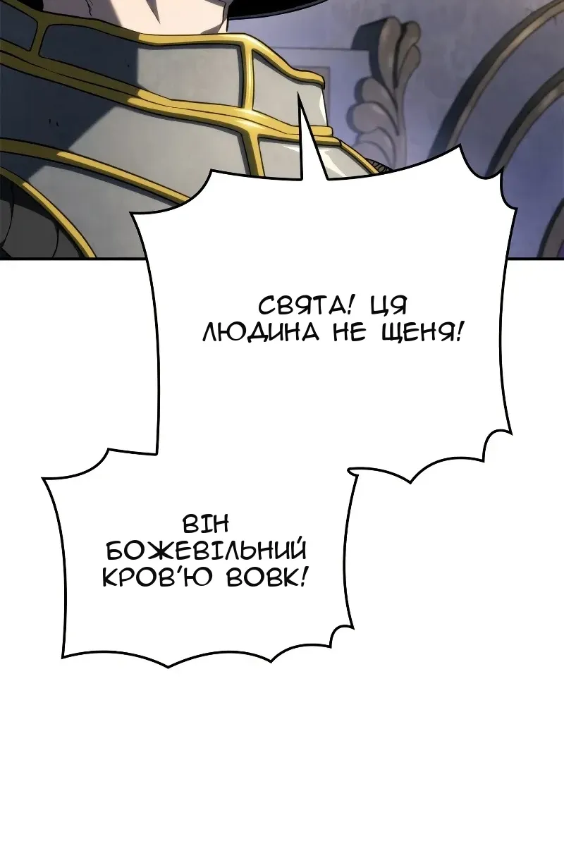 Сторінка 159