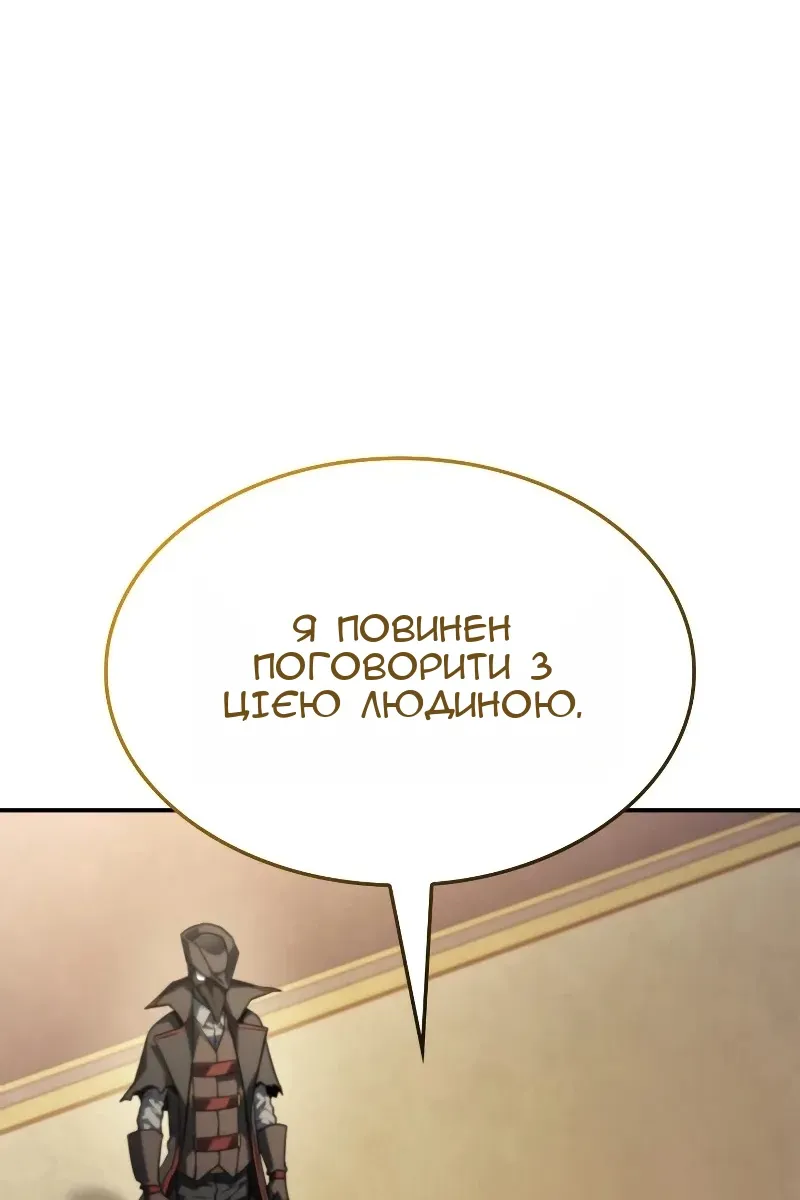 Сторінка 162