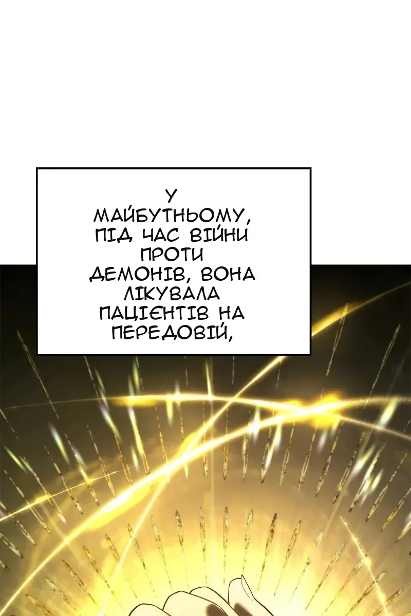 Сторінка 11
