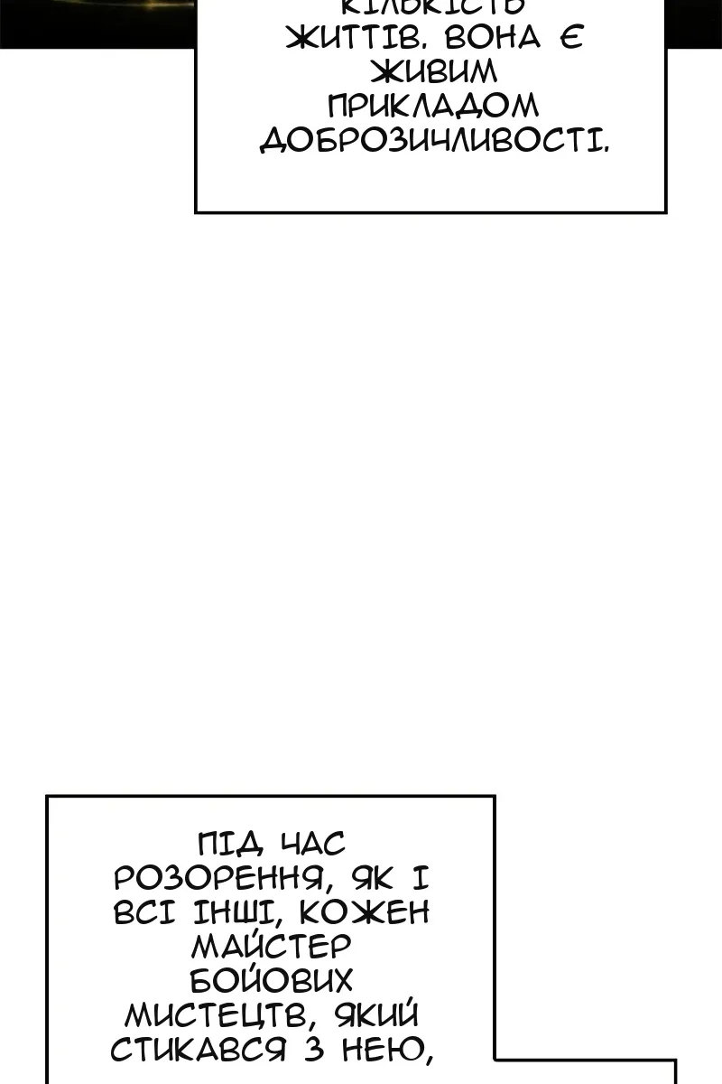 Сторінка 13