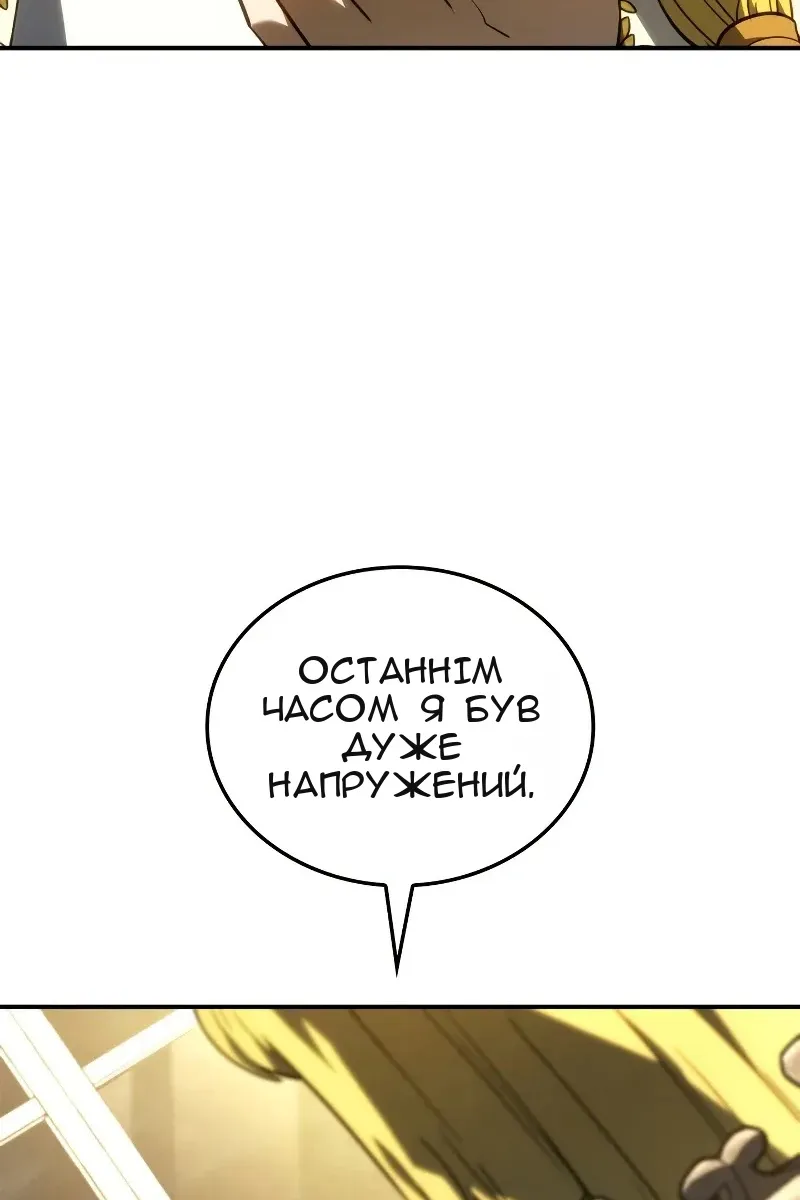 Сторінка 16