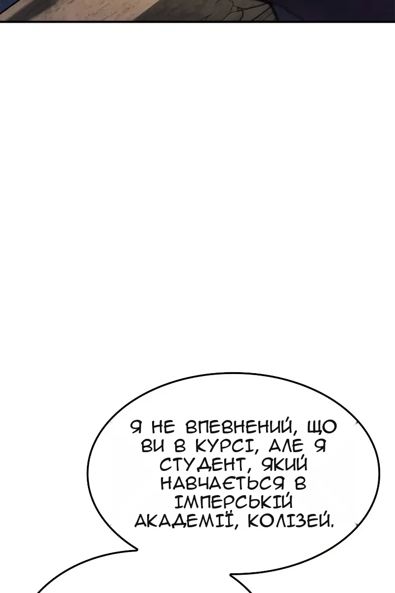Сторінка 18