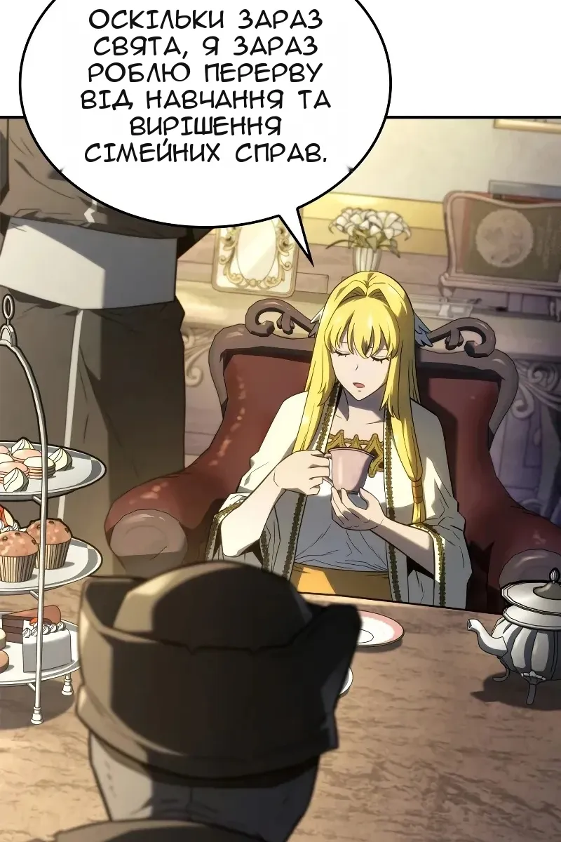 Сторінка 19