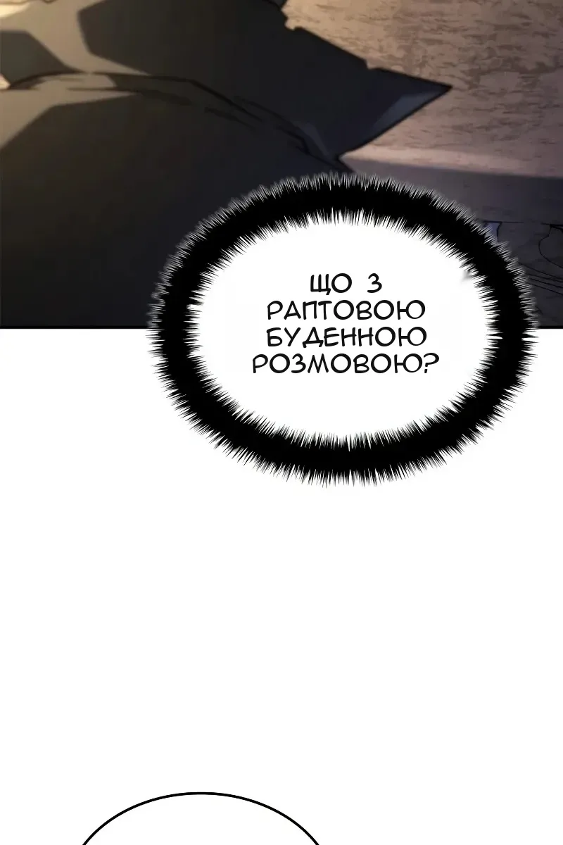 Сторінка 20