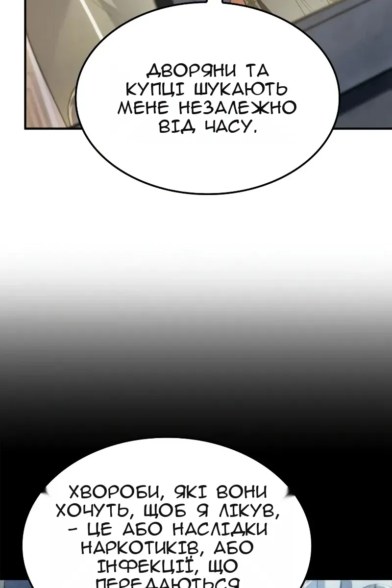 Сторінка 22