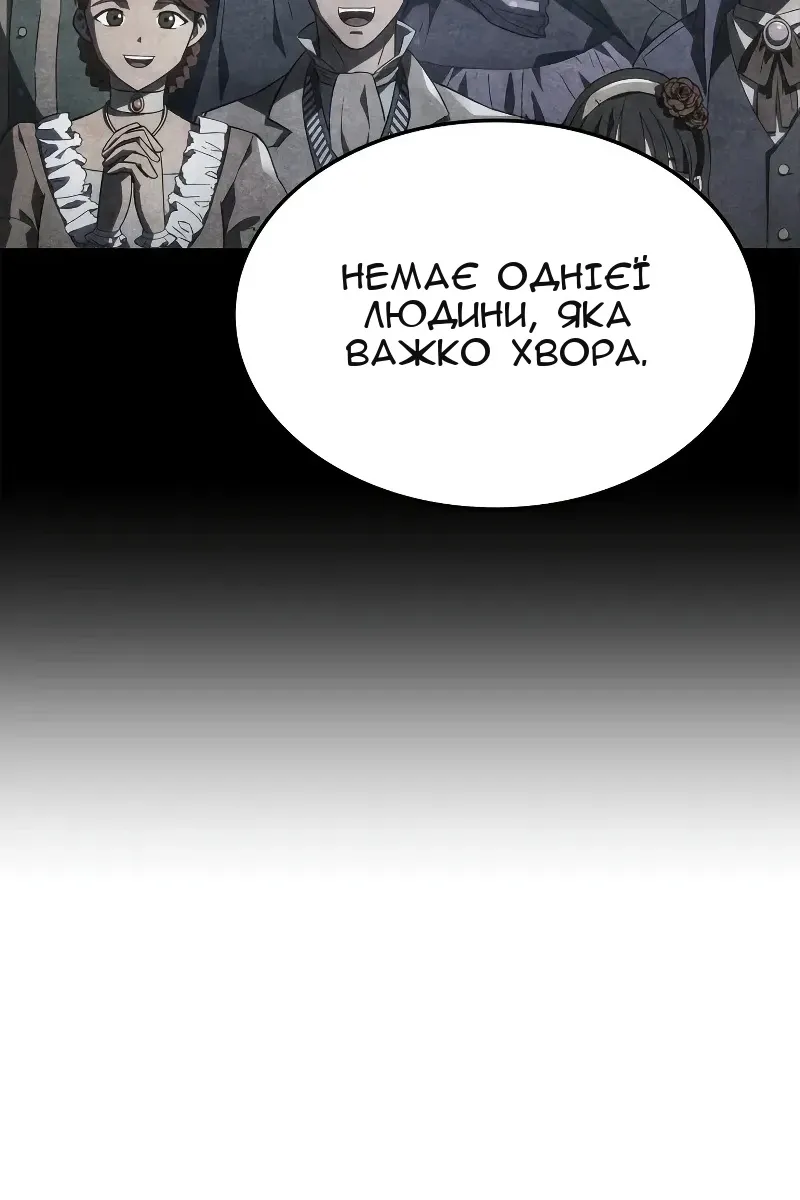 Сторінка 24