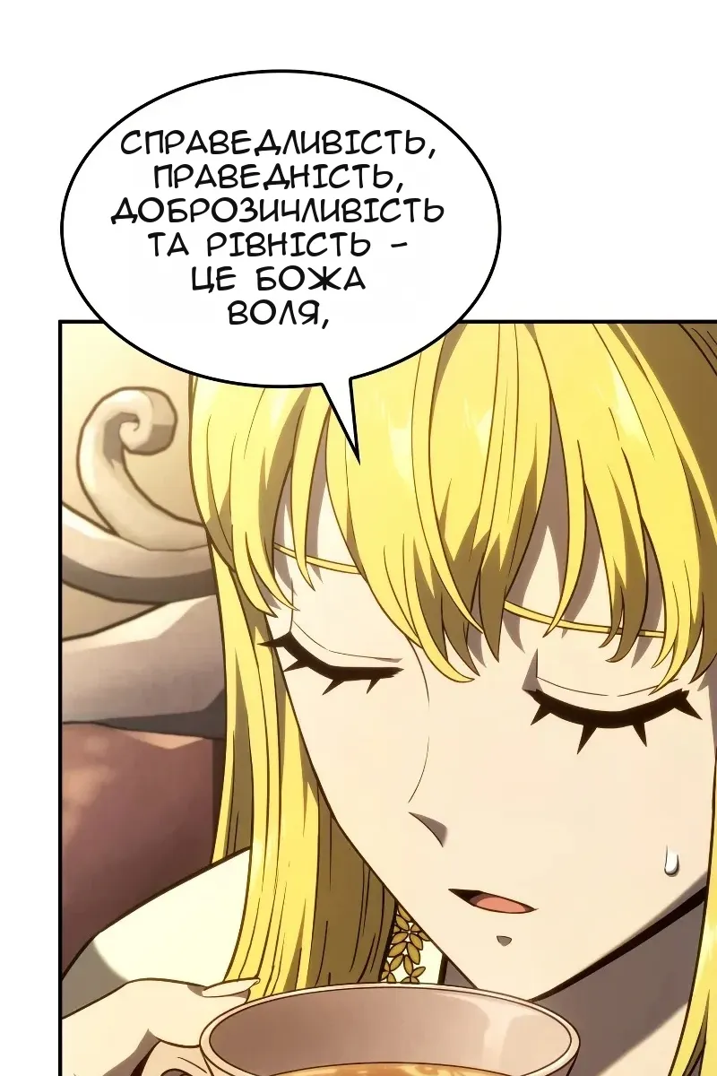 Сторінка 25