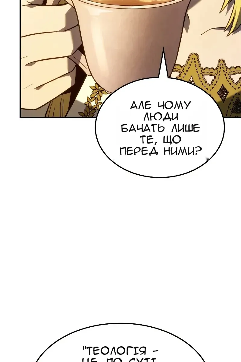 Сторінка 26