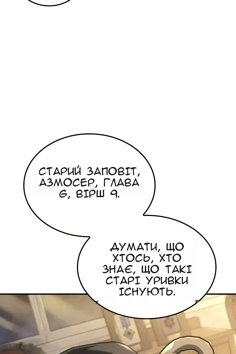 Сторінка 28