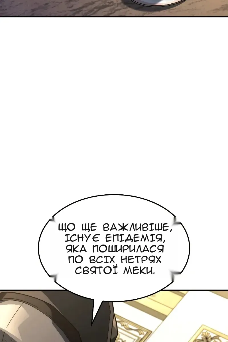 Сторінка 30