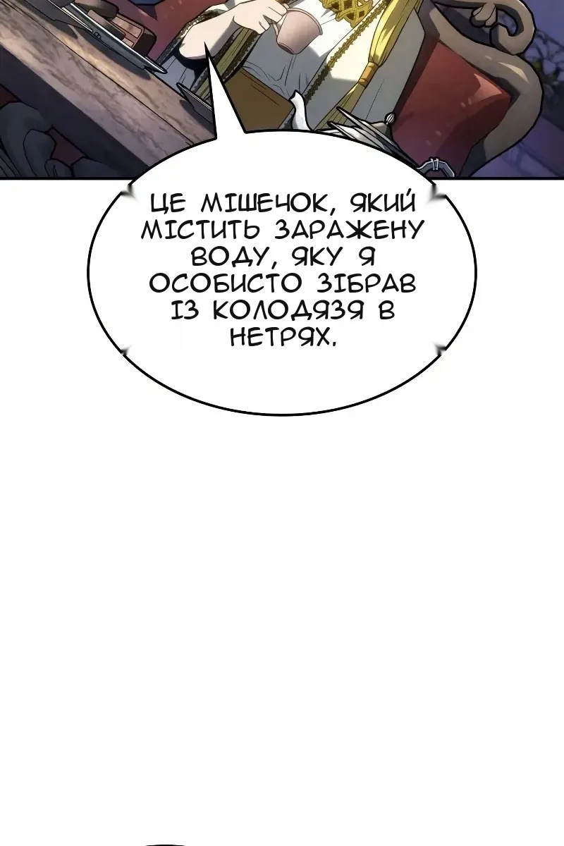 Сторінка 32