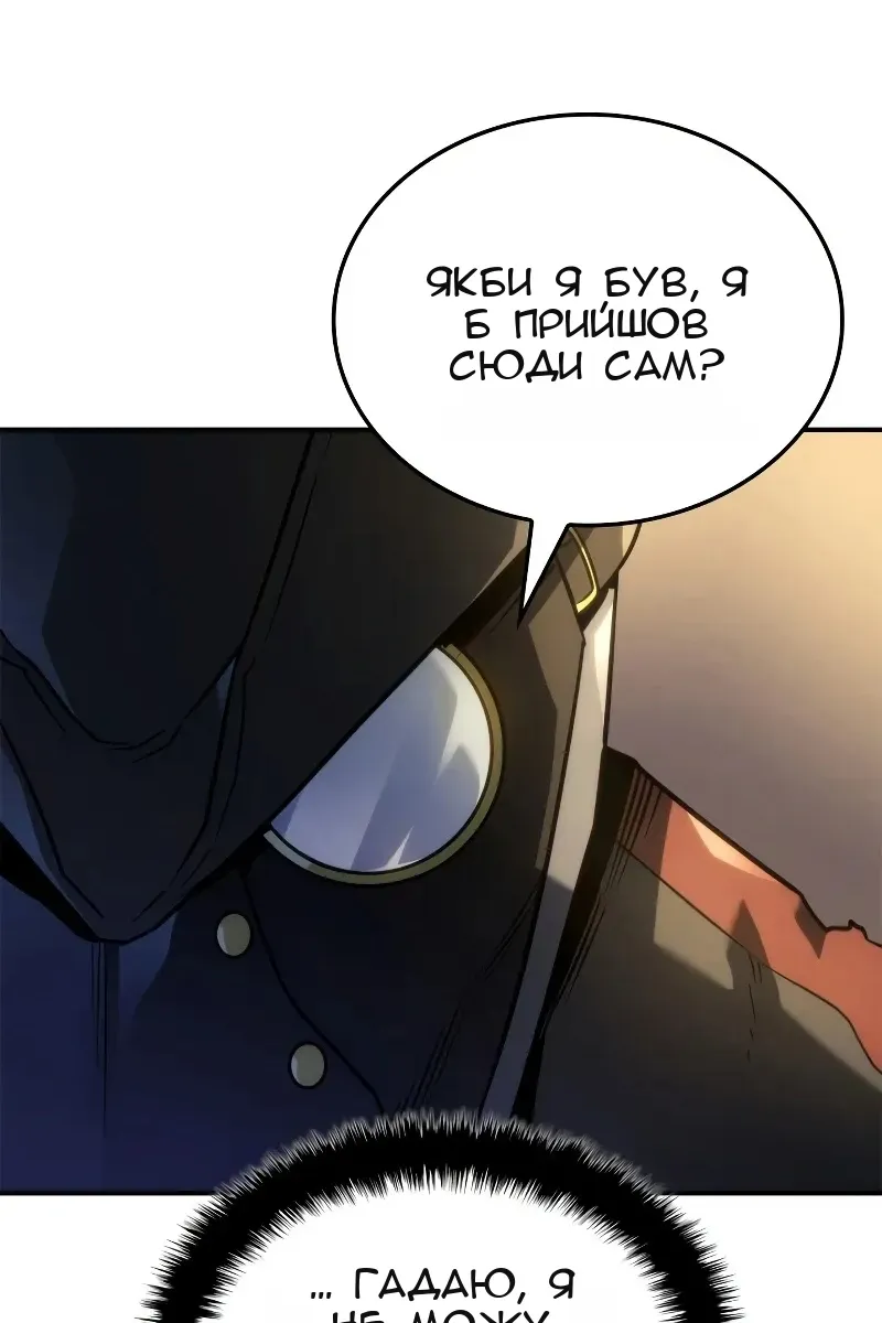 Сторінка 34