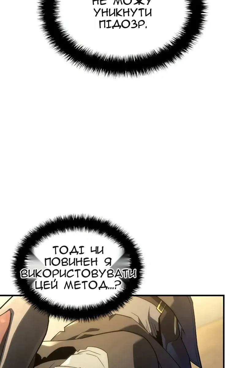 Сторінка 35