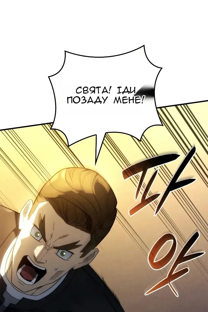 Сторінка 38