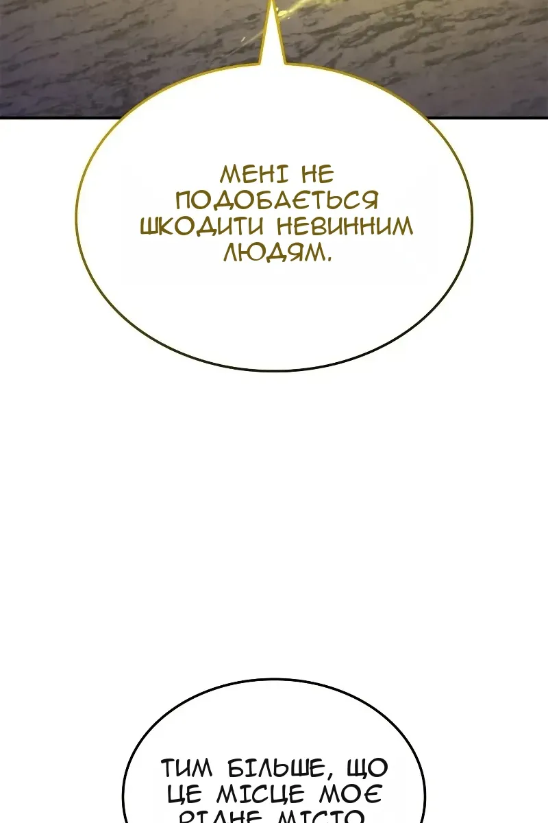 Сторінка 44