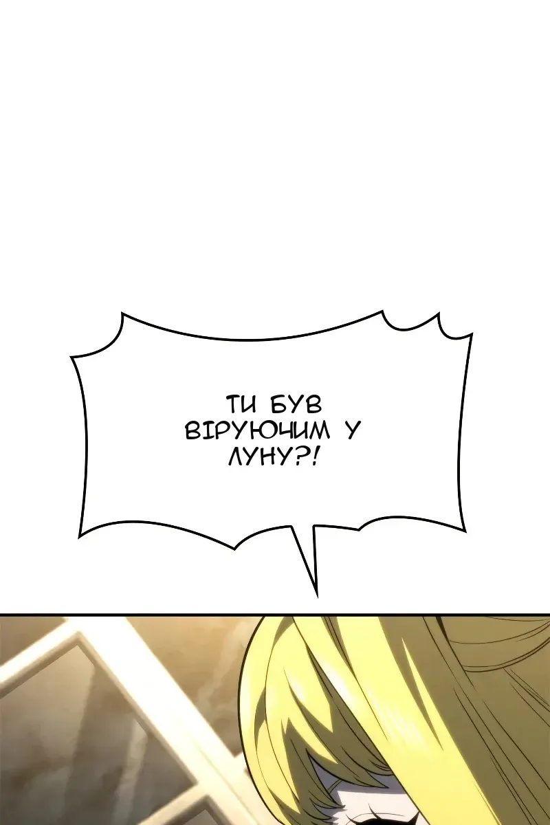 Сторінка 46