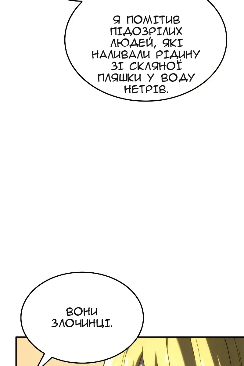 Сторінка 48