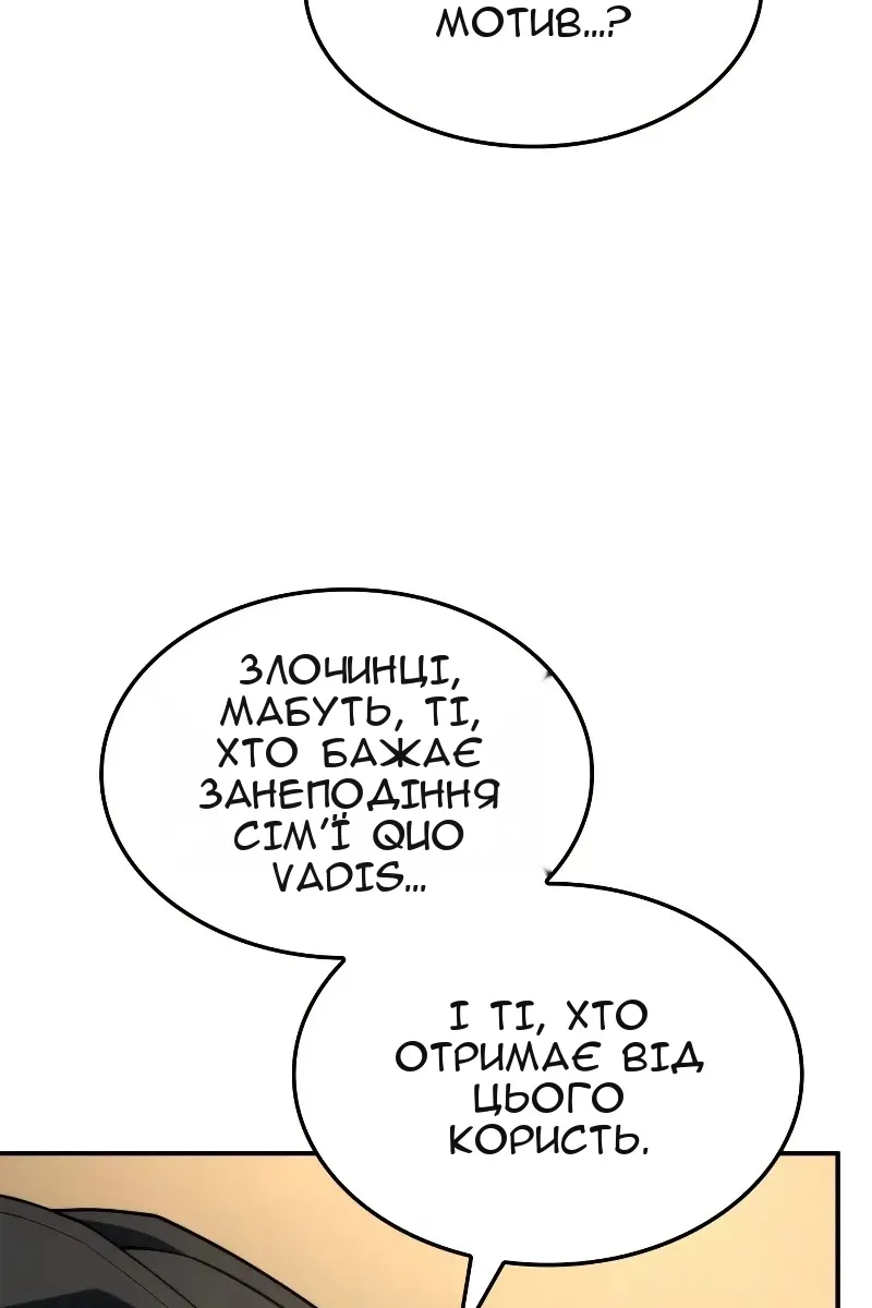 Сторінка 50