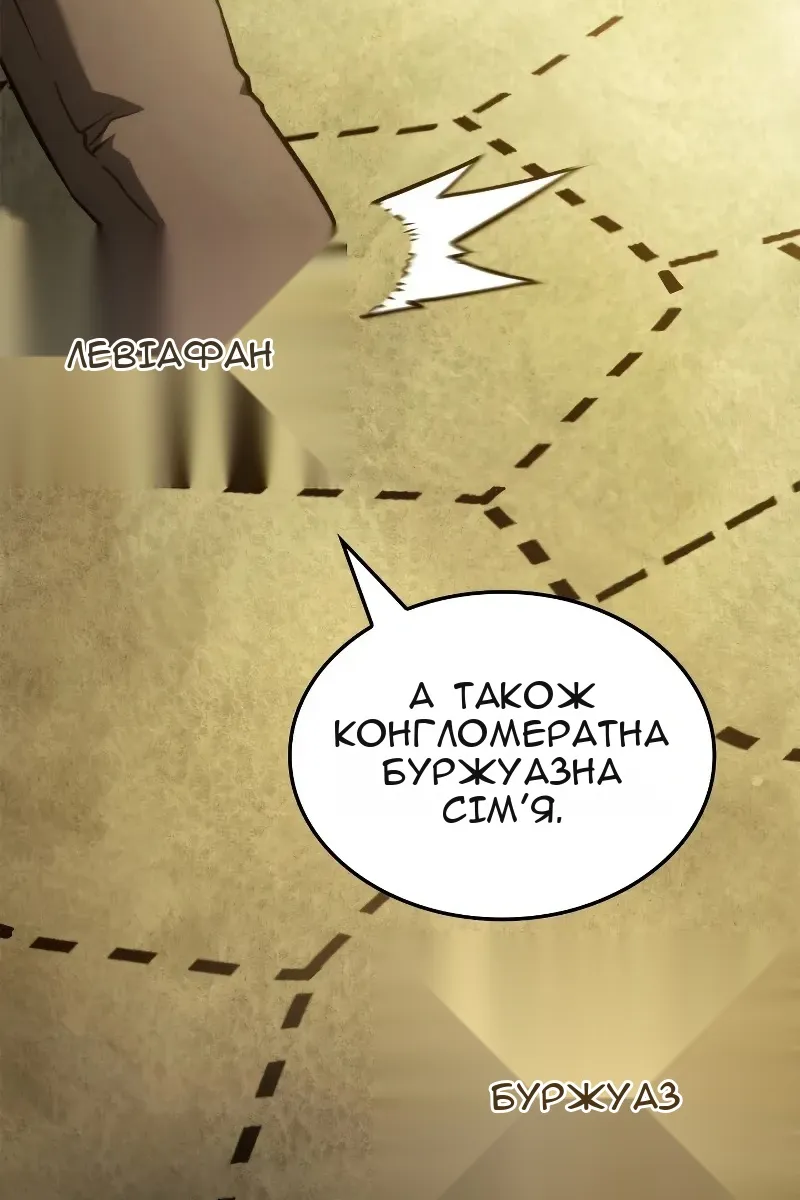 Сторінка 55