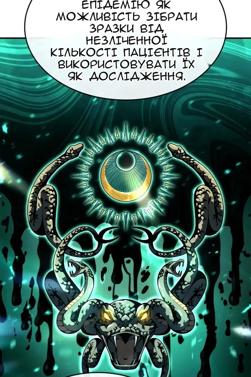 Сторінка 57