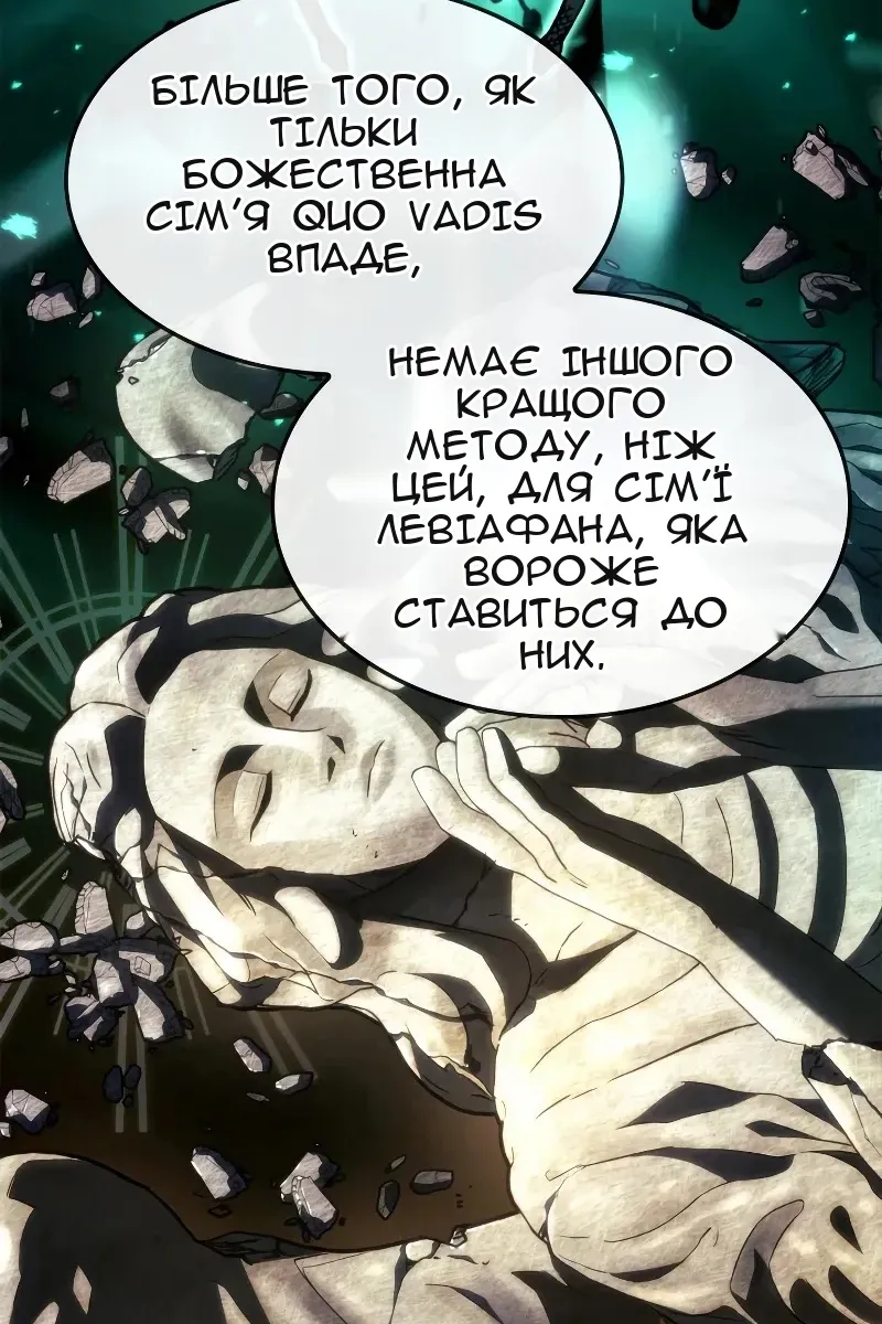 Сторінка 58