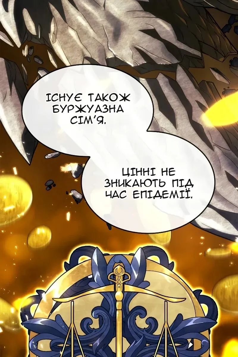 Сторінка 59