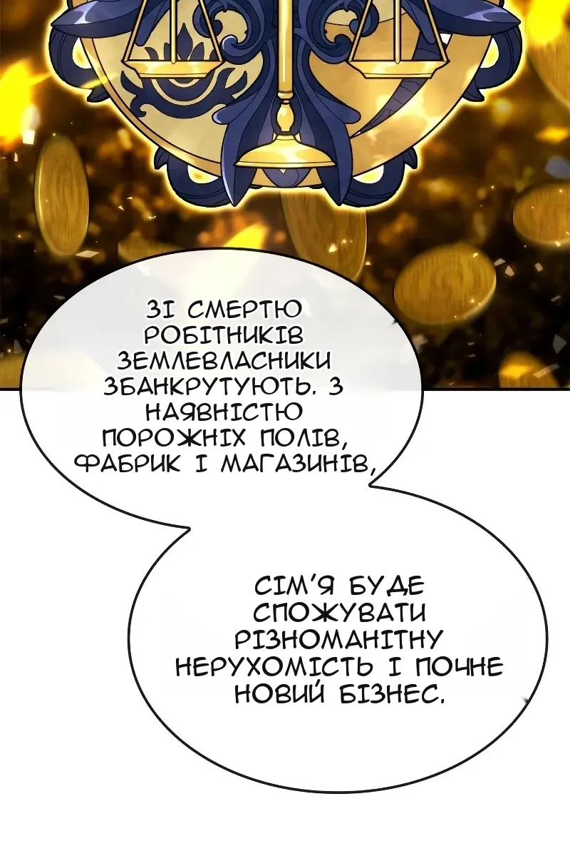 Сторінка 60