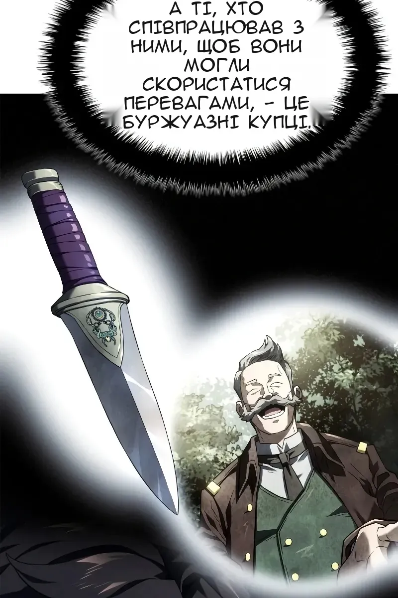 Сторінка 62