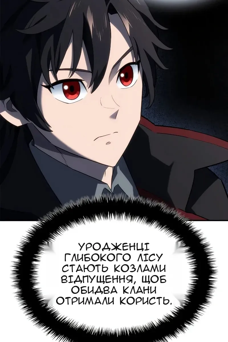 Сторінка 63