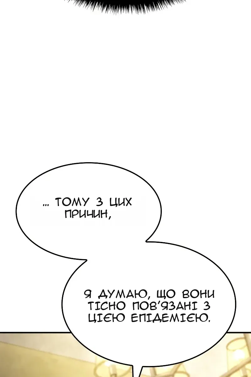 Сторінка 64