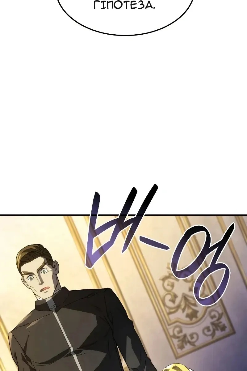 Сторінка 66