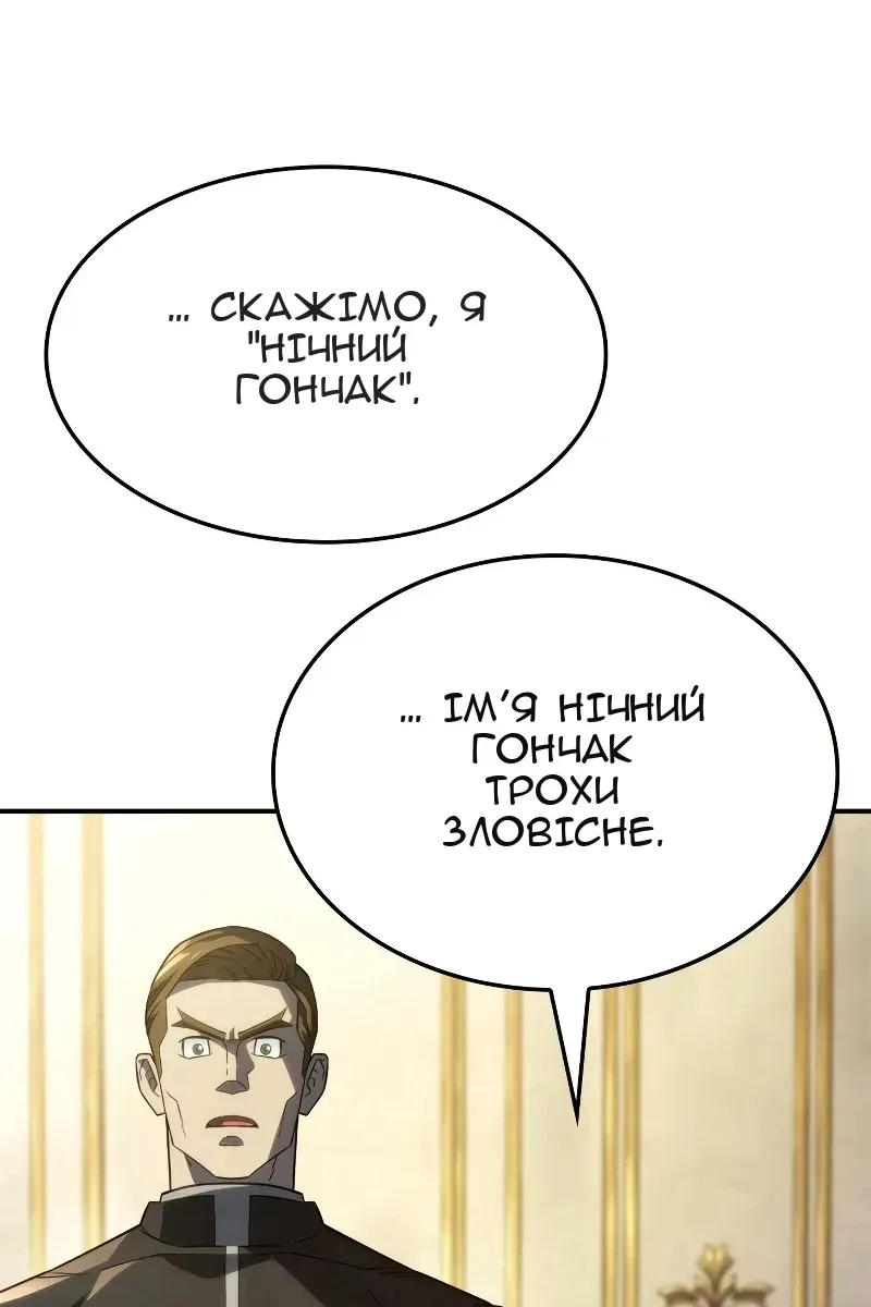 Сторінка 73