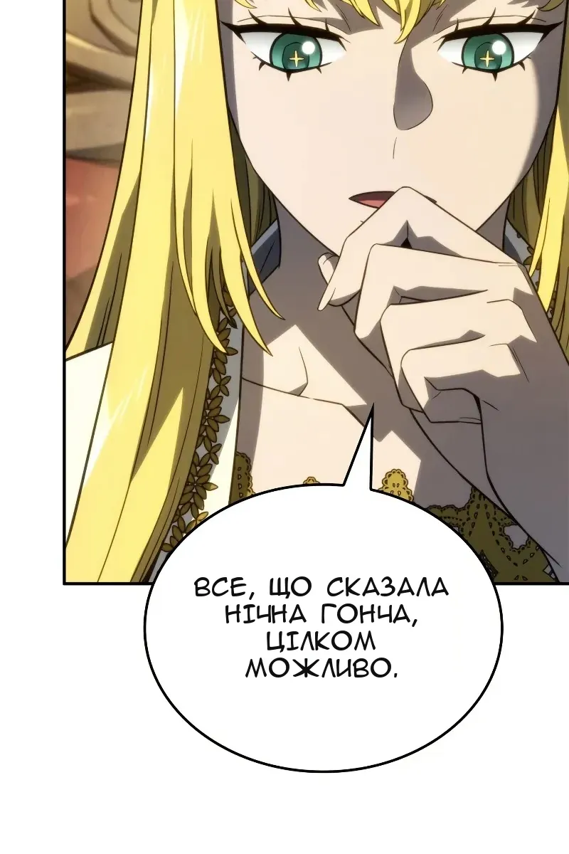 Сторінка 76