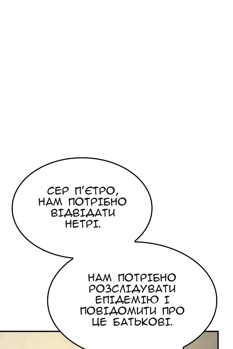 Сторінка 77