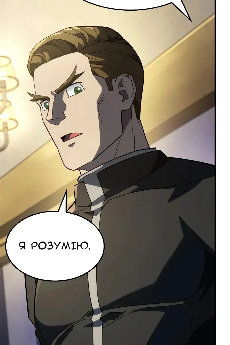 Сторінка 78