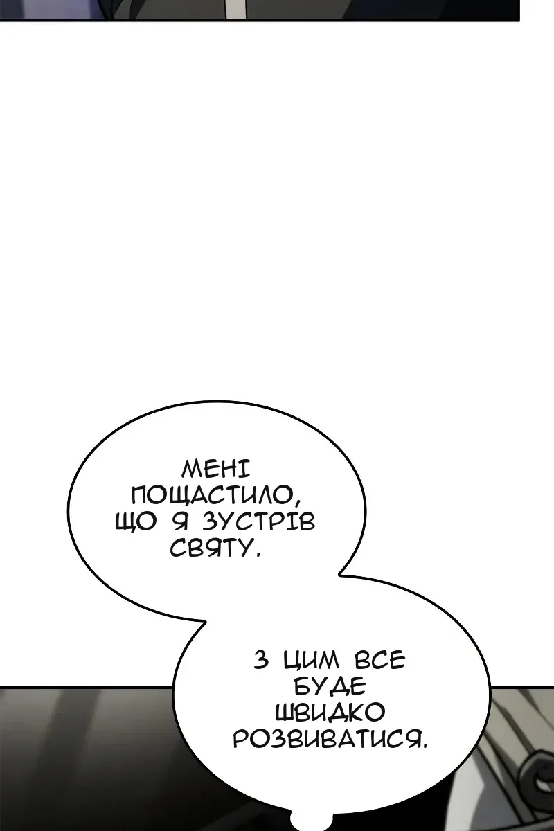 Сторінка 79